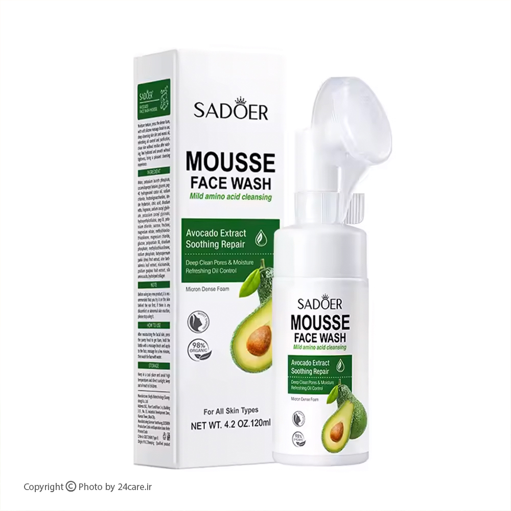 فیس واش براش‌دار SADOER آووکادو