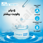 واتر ژل آبرسان نوتروژینا Neutrogena 72h